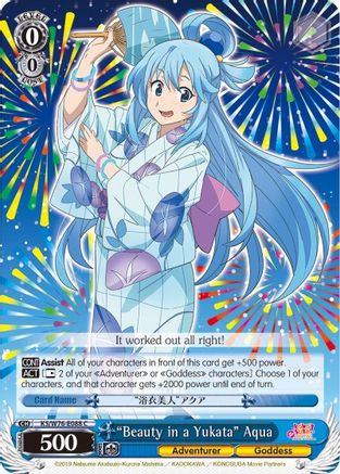 "Beauty in a Yukata" Aqua (KS/W76-E088 C) - KonoSuba The Movie: Legend of Crimson