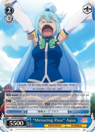 "Menacing Pose" Aqua (KS/W76-E094 C) - KonoSuba The Movie: Legend of Crimson