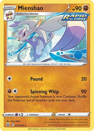 Mienshao 077/163 - SWSH05 Battle Styles