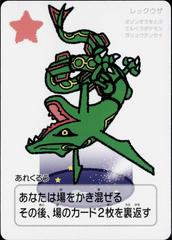 pokemon non tcg cards What are these non-TCG Pokemon cards?