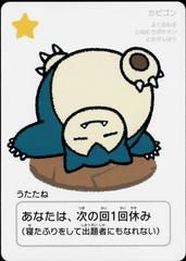 Pokemon Japanese Taruka Playing Card - Snorlax with Reading Card (Copy)