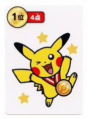 medal pokemon cards Pokemon Japanese Taruka Playing Card - Pikachu Medal (1st Place