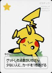 japanese pokemon playing cards Pokemon Japanese Taruka Playing Card