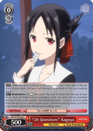 "20 Questions" Kaguya (KGL/S79-E056 U) - Kaguya-sama: Love is War