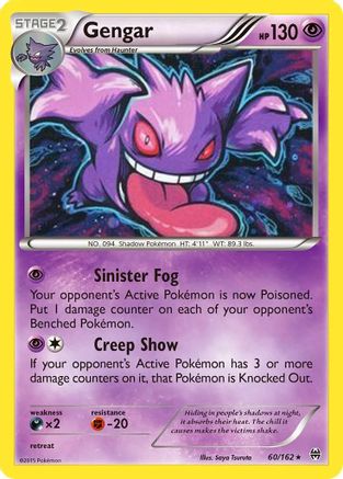 Gengar (Cosmos Holo) 060/162 - Miscellaneous Cards & Products Holofoil