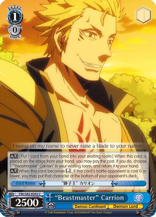 "Beastmaster" Carrion (TSK/S82-E092 C) - That Time I Got Reincarnated as a Slime Vol.2