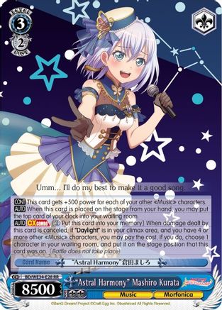 "Astral Harmony" Mashiro Kurata (Parallel Foil) (BD/WE34-E28 RR) - Morfonica x RAISE A SUILEN