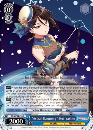 "Astral Harmony" Rui Yashio (BD/WE34-E33 R) - Morfonica x RAISE A SUILEN