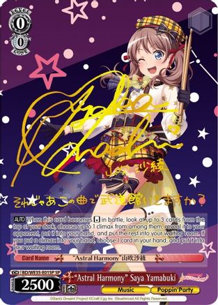 "Astral Harmony" Saya Yamabuki (SP) (BD/WE35-E01SP SP) - Poppin’Party x Roselia