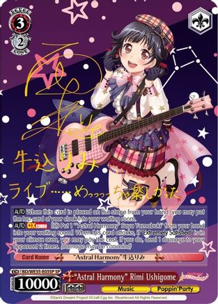 "Astral Harmony" Rimi Ushigome (SP) (BD/WE35-E03SP SP) - Poppin’Party x Roselia