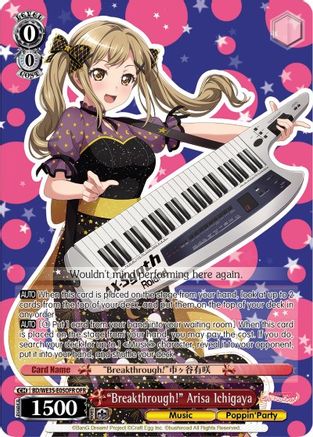 "Breakthrough!" Arisa Ichigaya (OFR) (BD/WE35-E05OFR OFR) - Poppin’Party x Roselia
