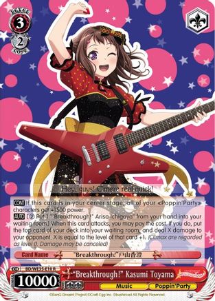 "Breakthrough!" Kasumi Toyama (Parallel Foil) (BD/WE35-E10 R) - Poppin’Party x Roselia