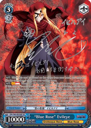 "Blue Rose" Evileye (SP) (Silver Signature) (OVL/S62-E076SP SP) - Nazarick: Tomb of the Undead
