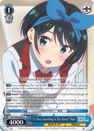 "Is There Something in This Room?" Ruka (KNK/W86-E089 U) - Rent-A-Girlfriend