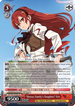 "Boreas Family's Daughter" Eris (SR) (MTI/S83-E058S SR) - Mushoku Tensei: Jobless Reincarnation