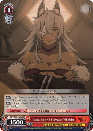 "Boreas Family's Bodyguard" Ghislaine (SR) (MTI/S83-E063S SR) - Mushoku Tensei: Jobless Reincarnation