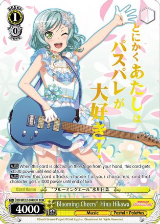 "Blooming Cheers" Hina Hikawa (BDR) (BD/WE32-E04BDR BDR) - BanG Dream! Girls Band Party! Premium Booster