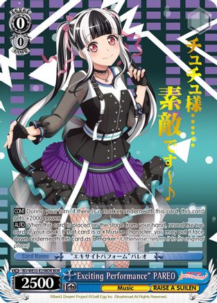 "Exciting Performance" PAREO (BDR) (BD/WE32-E25BDR BDR) - BanG Dream! Girls Band Party! Premium Booster