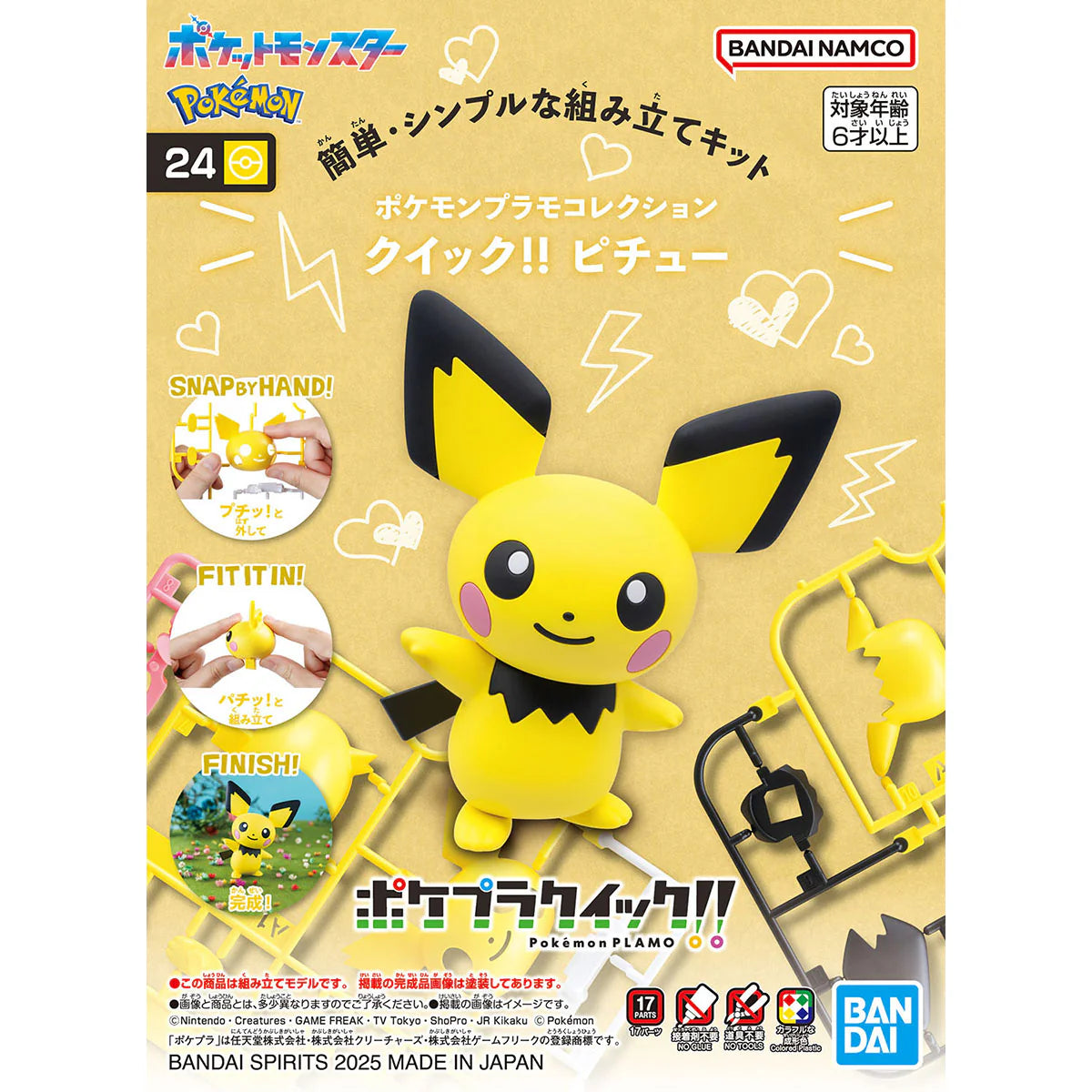 Pokemon Pichu Model Kit
