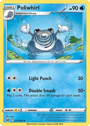 Poliwhirl 031/196 - SWSH11 Lost Origin Reverse Holofoil