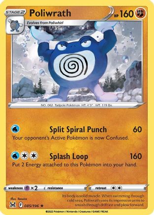 Poliwrath 085/196 - SWSH11 Lost Origin Reverse Holofoil