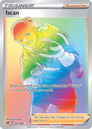Iscan (Secret) 207/196 - SWSH11 Lost Origin Holofoil