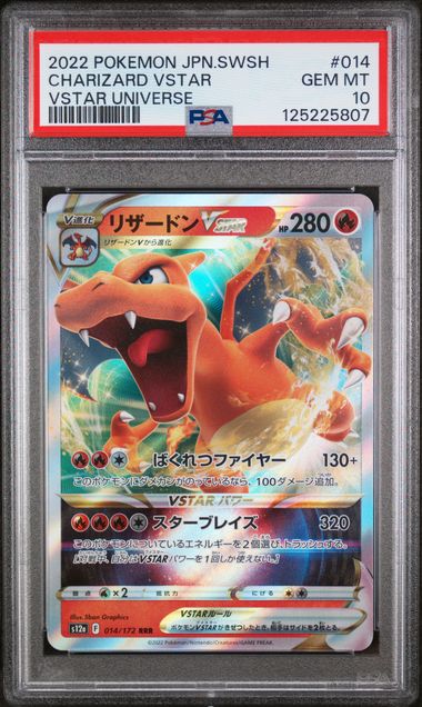 Charizard VSTAR Japanese VSTAR Universe PSA 10