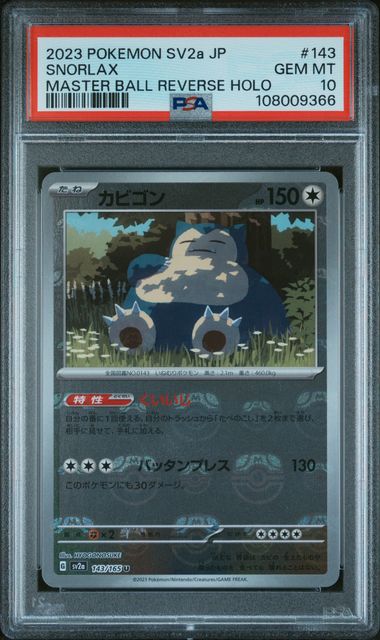 Snorlax Master Ball Reverse Holo Japanese 151 143/165 PSA 10