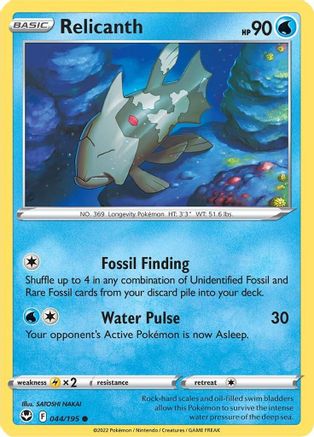Relicanth 044/195 - SWSH12 Silver Tempest Reverse Holofoil