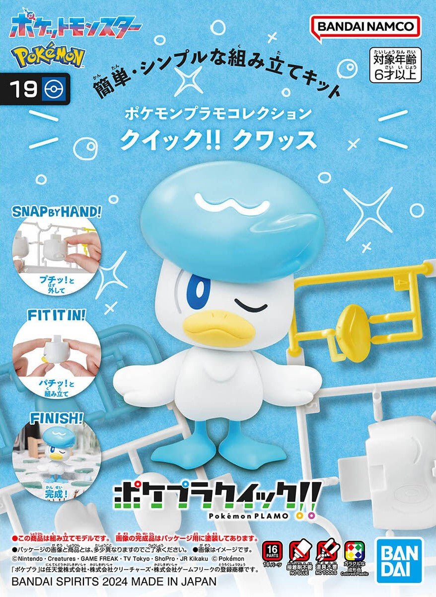 Pokemon Quaxly Model Kit
