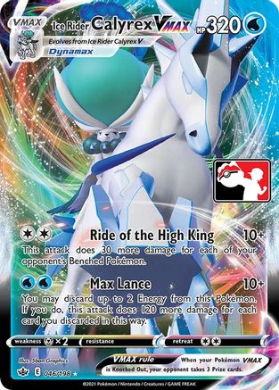 Ice Rider Calyrex VMAX 046 - Prize Pack Series Cards Holofoil