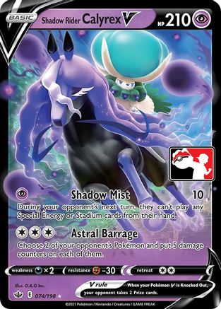 Shadow Rider Calyrex V 074 - Prize Pack Series Cards Holofoil