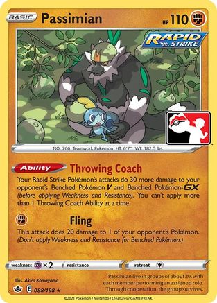Passimian 088 - Prize Pack Series Cards