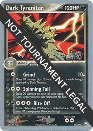 Dark Tyranitar 2005 (Takashi Yoneda) 019 - World Championship Decks