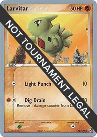 Larvitar 2005 (Takashi Yoneda) 063 - World Championship Decks
