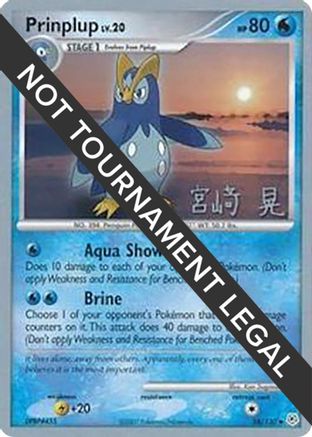 Prinplup 2007 (Akira Miyazaki) 058 - World Championship Decks