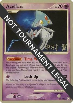 Azelf 2009 (Tsubasa Nakamura) 019 - World Championship Decks