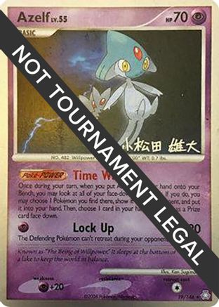 Azelf 2010 (Yuta Komatsuda) 019 - World Championship Decks