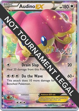 Audino EX 2016 (Shintaro Ito) 084 - World Championship Decks