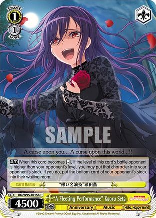 "A Fleeting Performance" Kaoru Seta (BD/W95-E015 U) - BanG Dream! Girls Band Party! 5th Anniversary