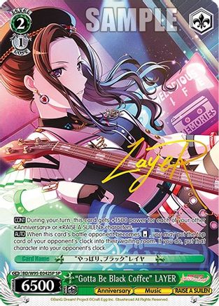 "Gotta Be Black Coffee" LAYER (SP) (BD/W95-E042SP SP) - BanG Dream! Girls Band Party! 5th Anniversary