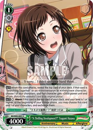 "A Thrilling Development?!" Tsugumi Hazawa (BD/W95-E051 C) - BanG Dream! Girls Band Party! 5th Anniversary