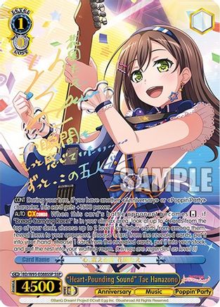 "Heart-Pounding Sound" Tae Hanazono (SSP) (BD/W95-E088SSP SSP) - BanG Dream! Girls Band Party! 5th Anniversary