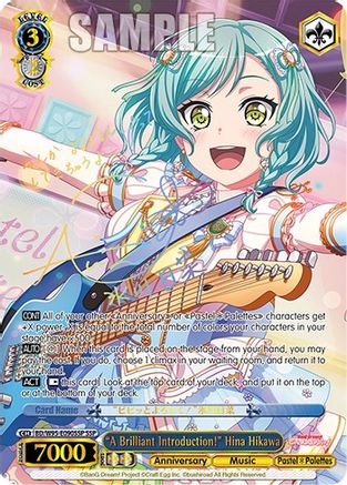 "A Brilliant Introduction!" Hina Hikawa (SSP) (BD/W95-E090SSP SSP) - BanG Dream! Girls Band Party! 5th Anniversary