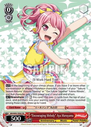 "Encouraging Melody" Aya Maruyama (BD/W95-TE02 TD) - BanG Dream! Girls Band Party! 5th Anniversary