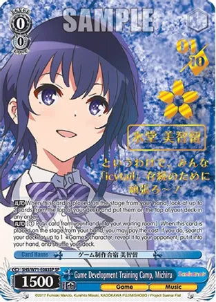 Weiss Schwarz: Game Development Training Camp, Michiru (SP) - Saekano How to Raise a Boring Girlfriend. flat - Near Mint