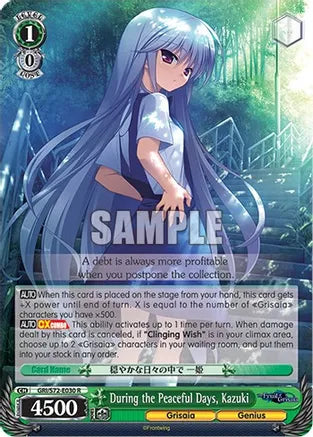 Weiss Schwarz: During the Peaceful Days, Kazuki - The Fruit of Grisaia - Near Mint