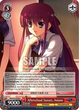 Weiss Schwarz: Afterschool Sunset, Amane - The Fruit of Grisaia - Near Mint