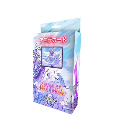 Akora: Trials of Ikithia Theme Deck