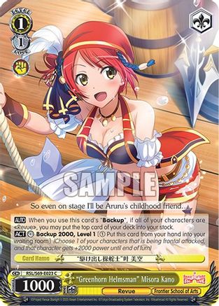 "Greenhorn Helmsman" Misora Kano (RSL/S69-E023 C) - Revue Starlight -Re LIVE-